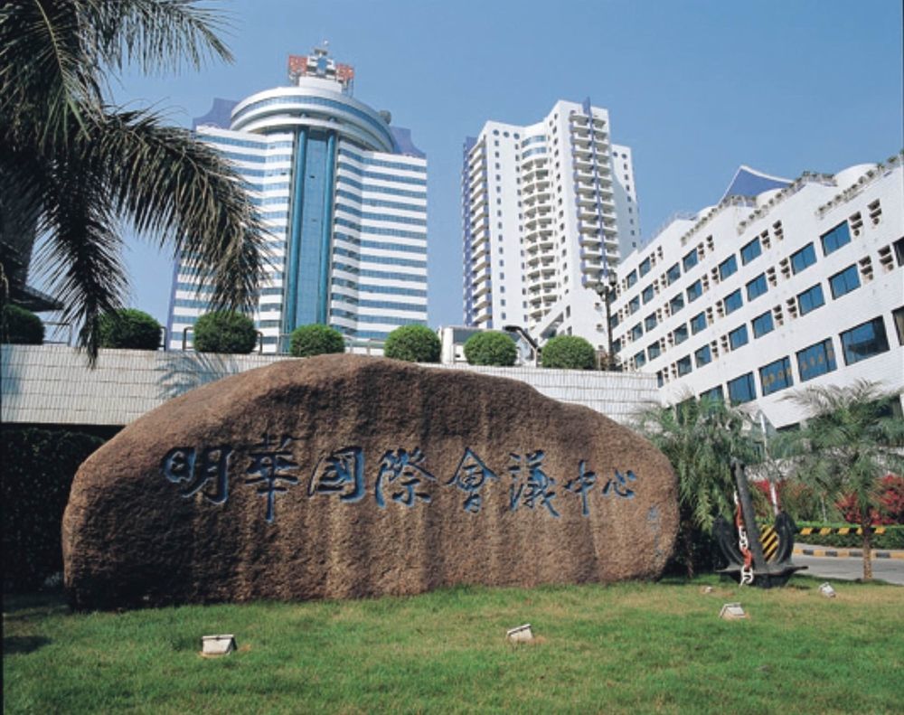 Ming Wah International Convention Centre Hotel Shenzhen Exterior photo